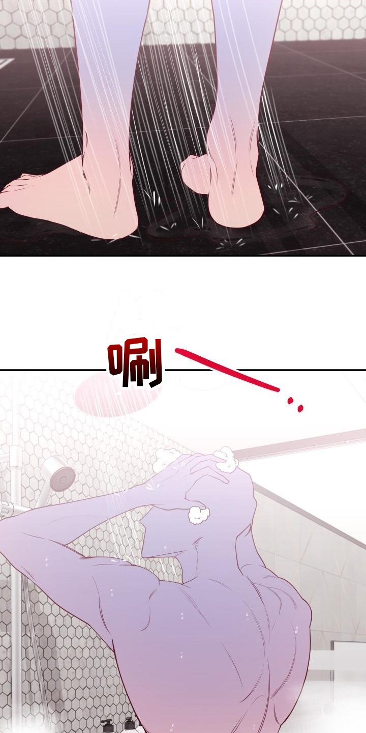 第2章：不记得了