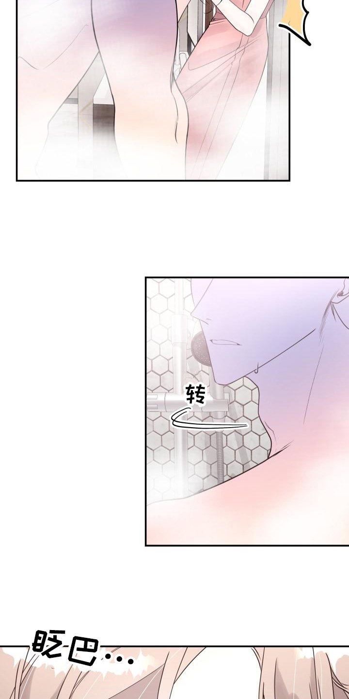 第2章：不记得了