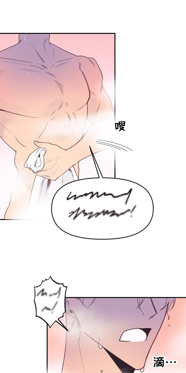 第2章：不记得了
