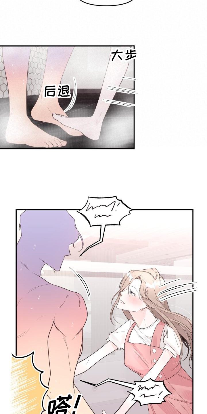 第2章：不记得了