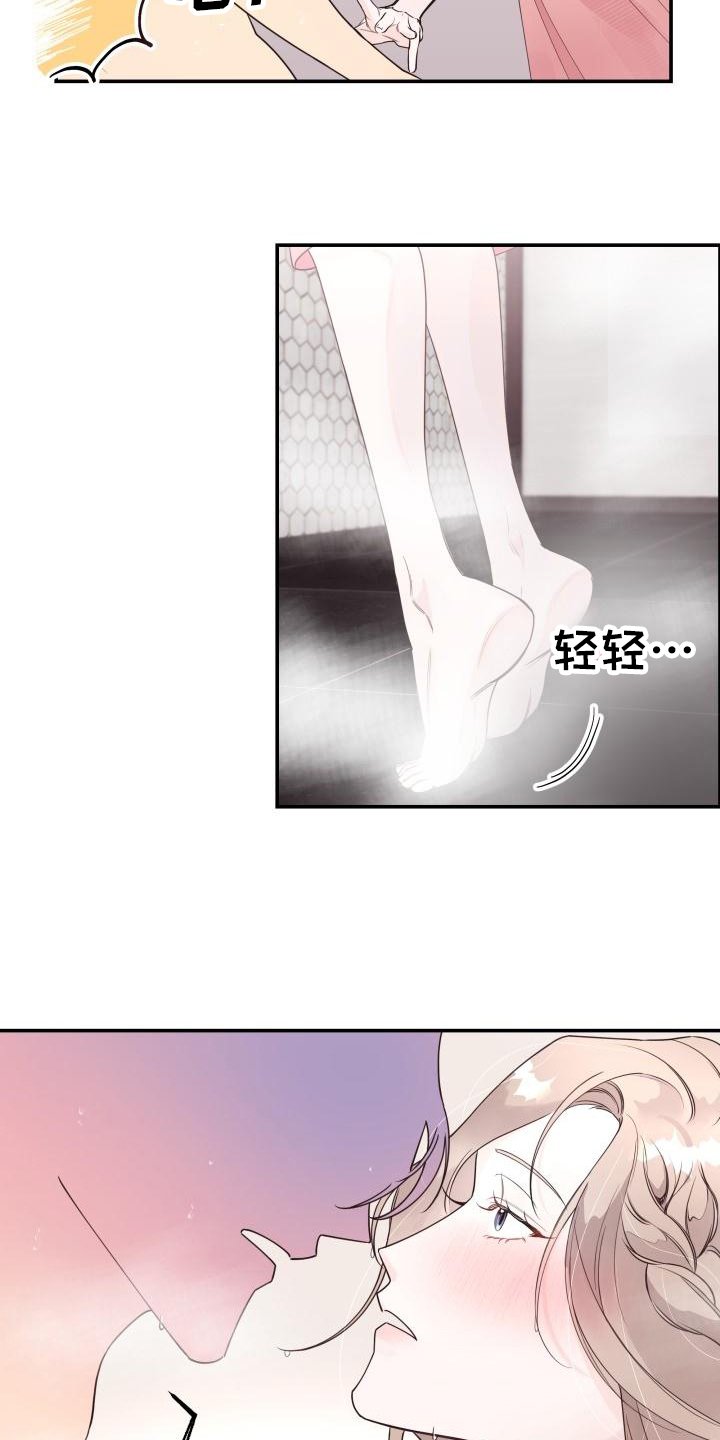 第2章：不记得了