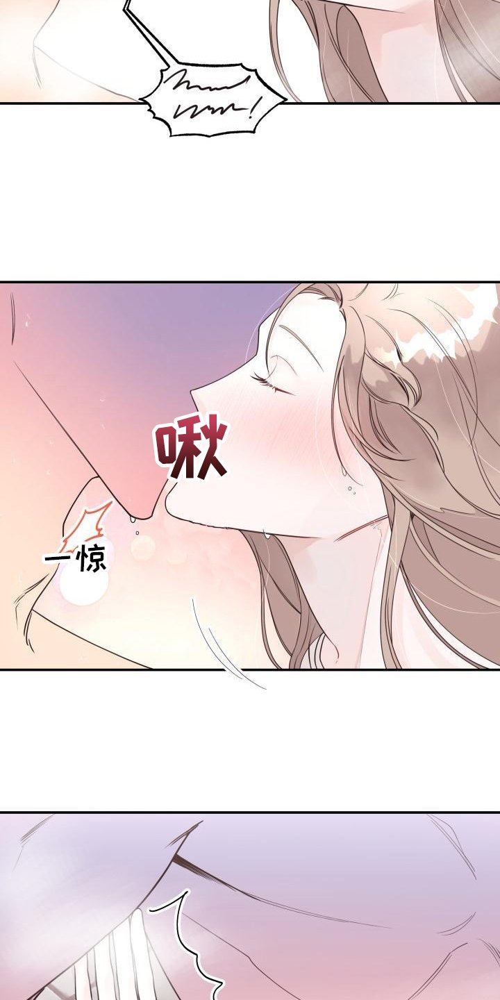 第2章：不记得了