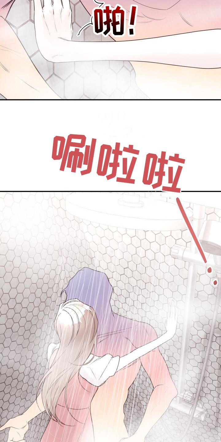 第2章：不记得了