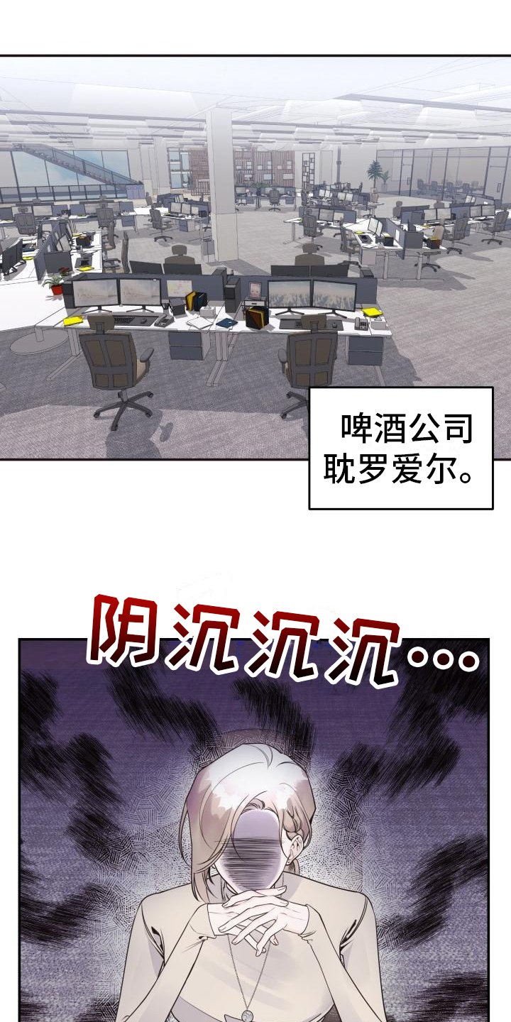 第2章：不记得了