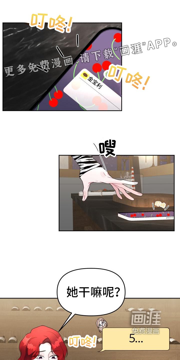 第20章：庆祝
