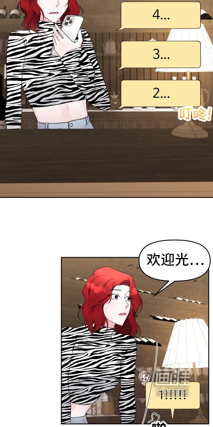 第20章：庆祝