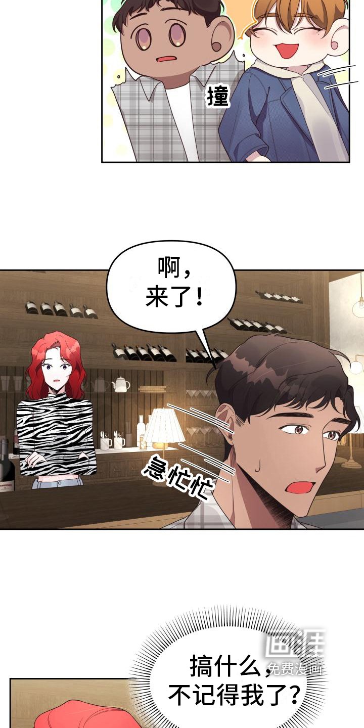 第20章：庆祝