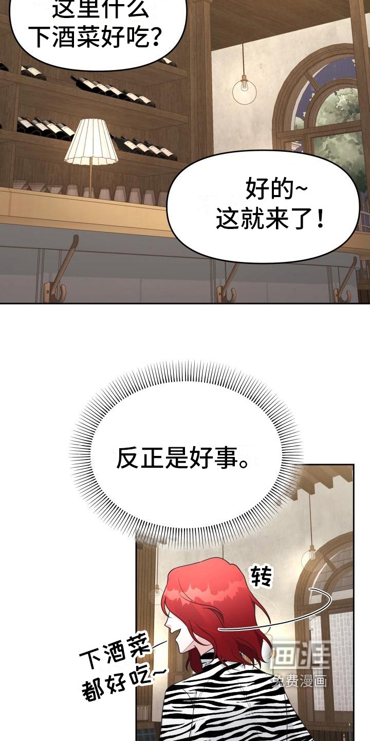 第20章：庆祝