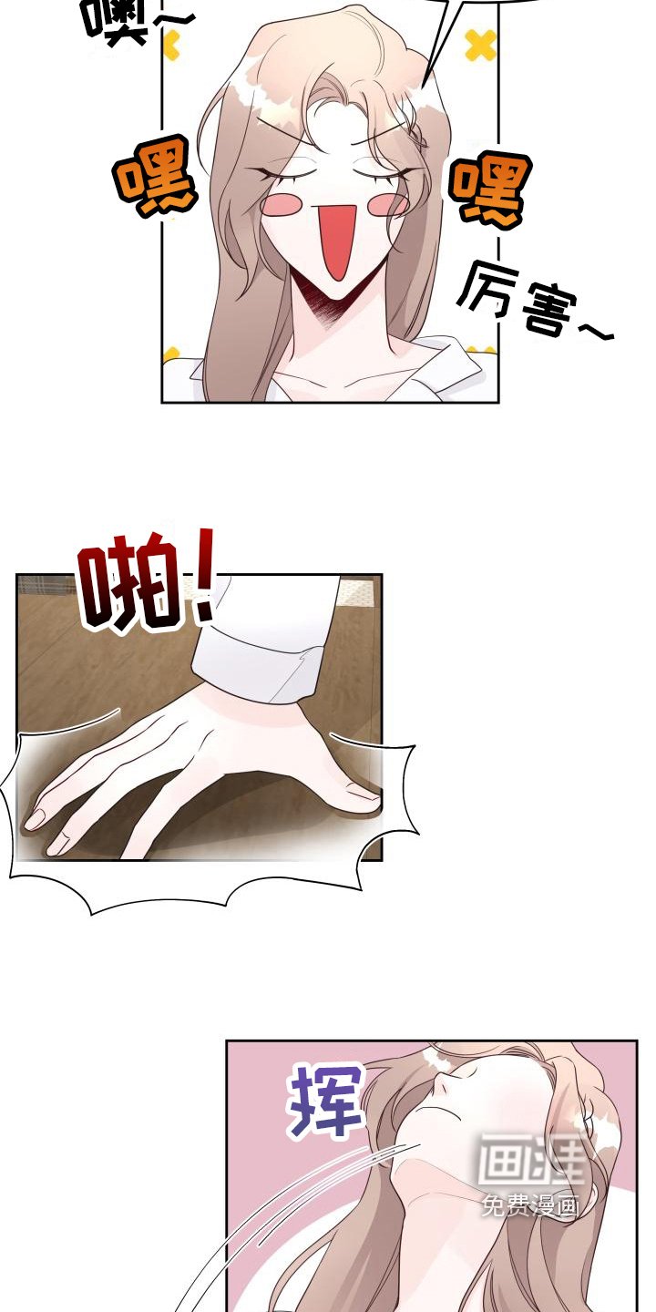第20章：庆祝