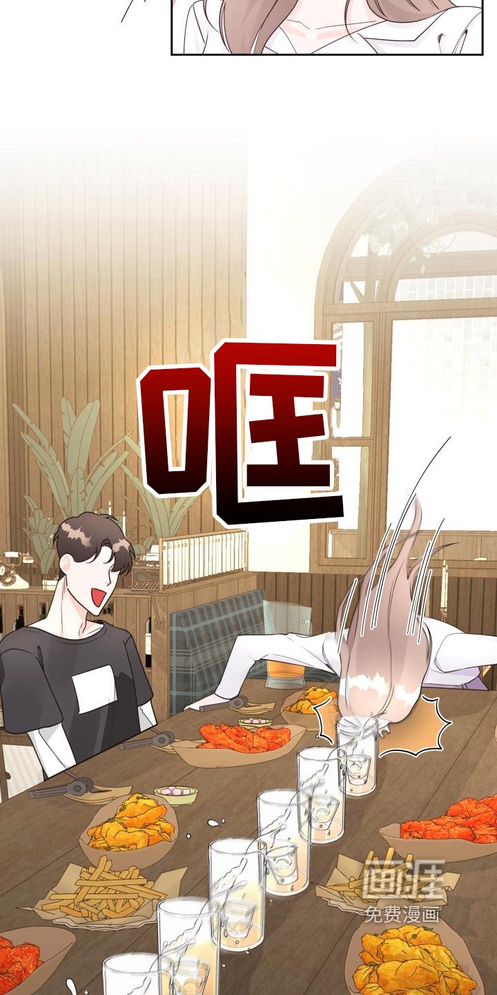 第20章：庆祝
