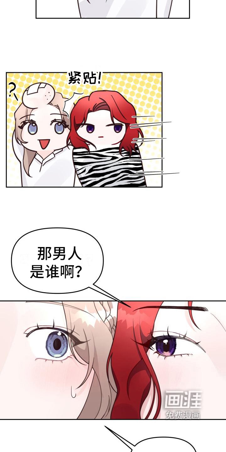 第20章：庆祝