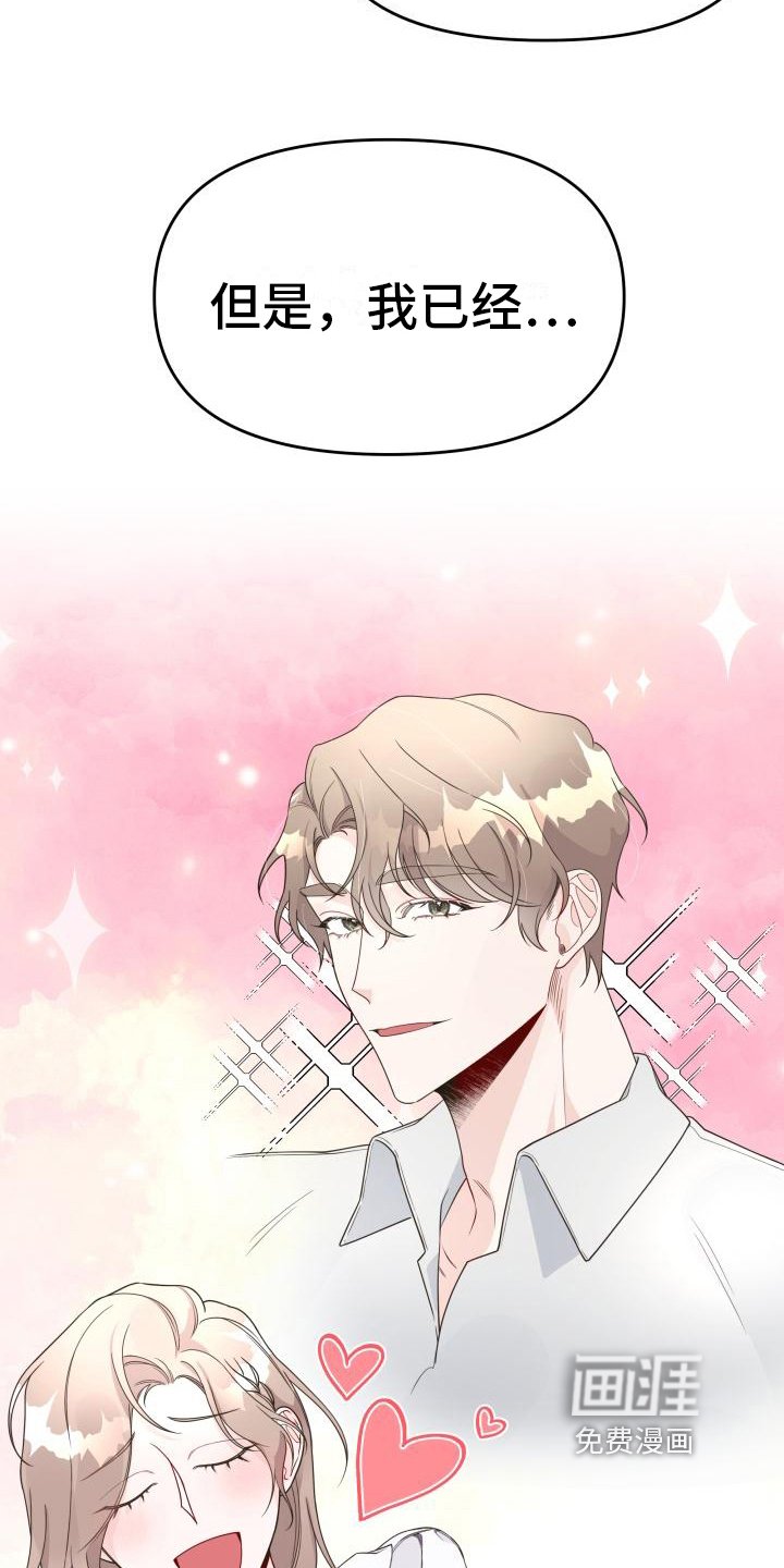 第21章：尴尬