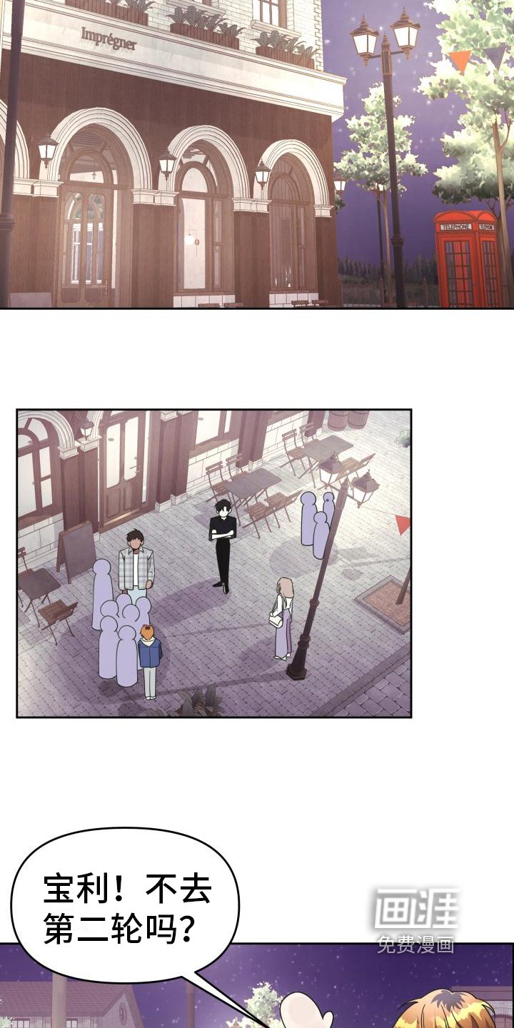 第21章：尴尬