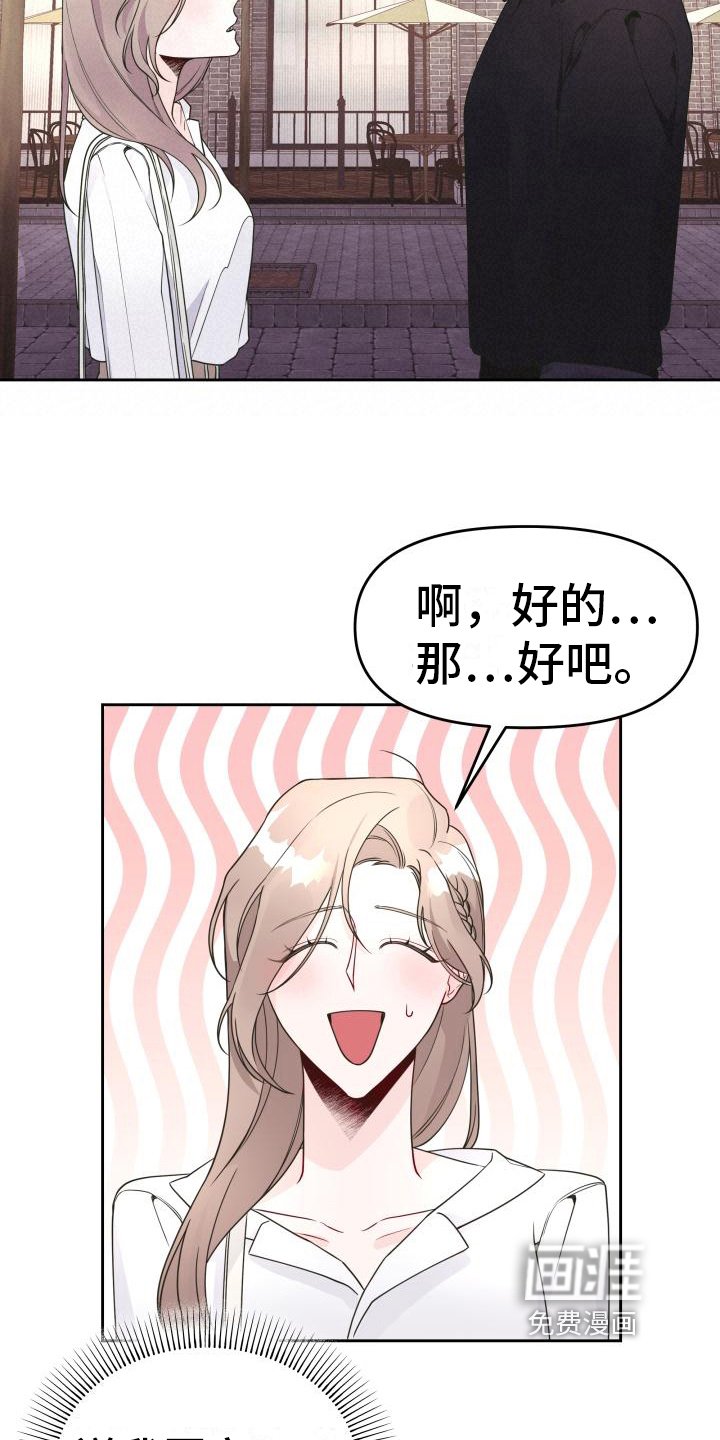 第21章：尴尬