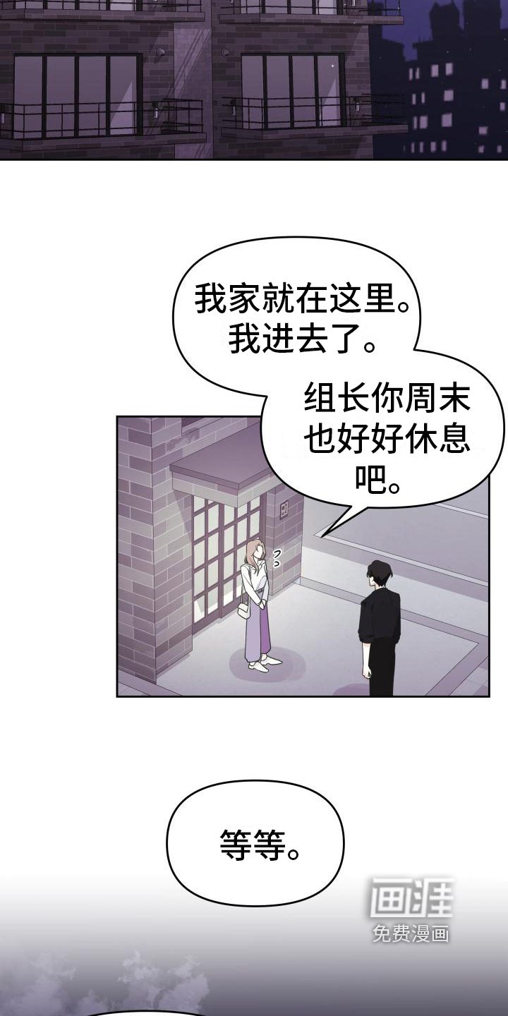 第21章：尴尬