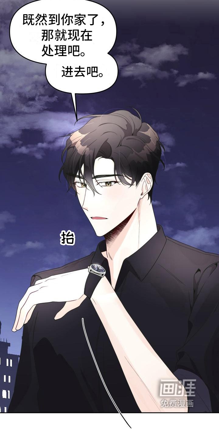 第21章：尴尬