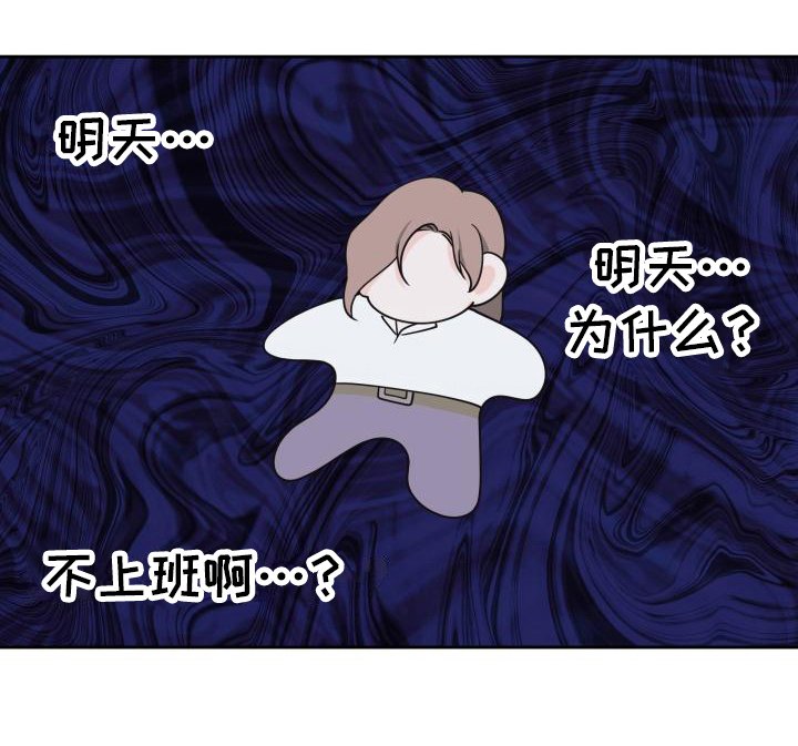 第22章：坦白