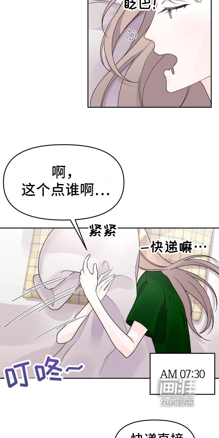 第23章：跑步