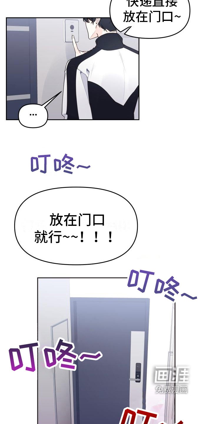 第23章：跑步