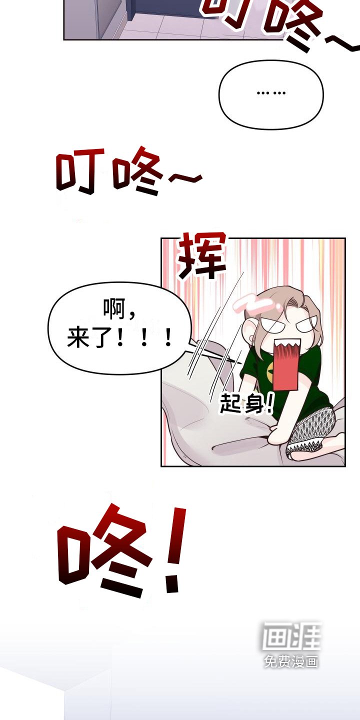 第23章：跑步
