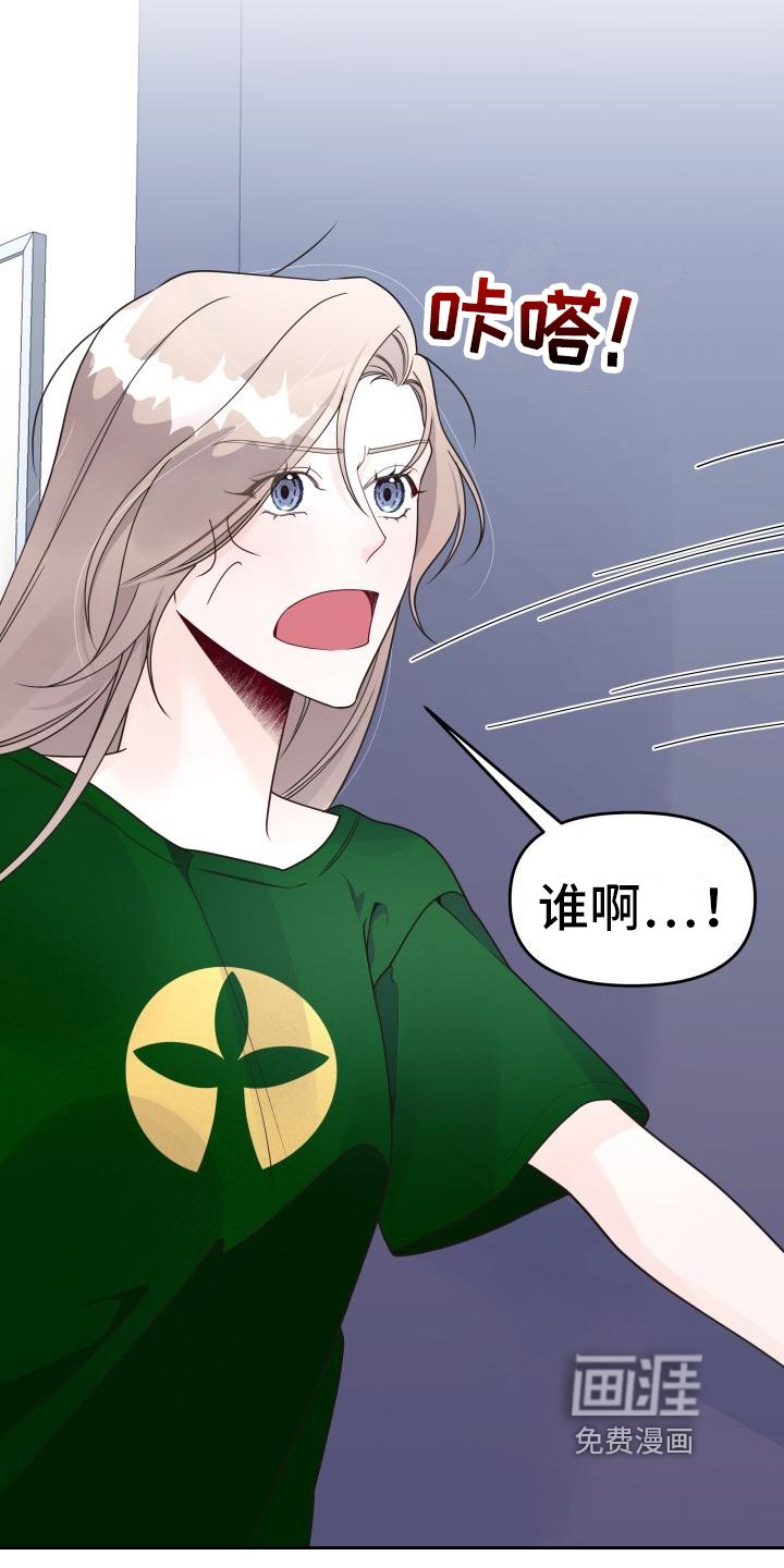 第23章：跑步