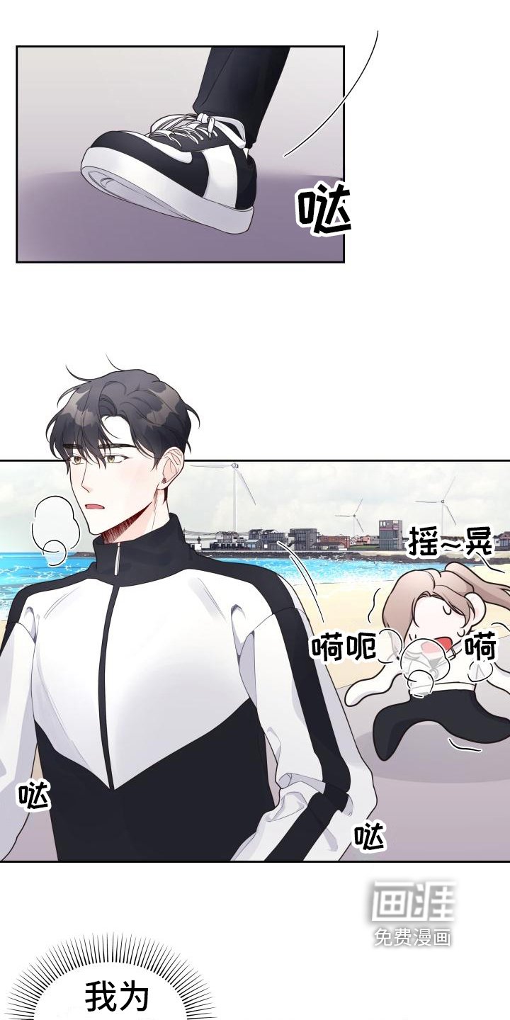 第23章：跑步