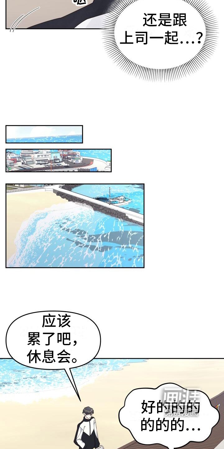 第23章：跑步