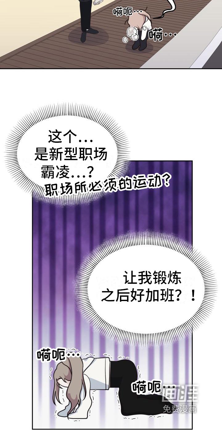 第23章：跑步