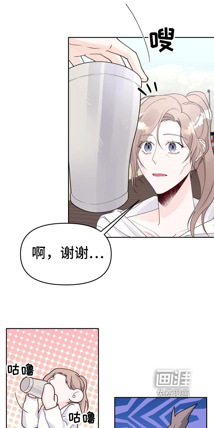 第23章：跑步