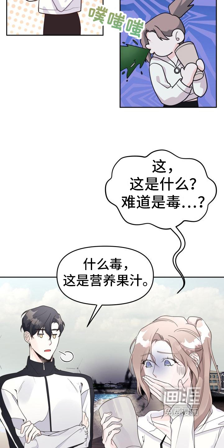 第23章：跑步