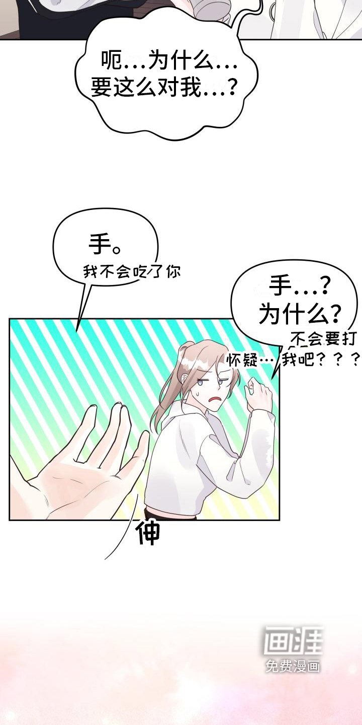 第23章：跑步