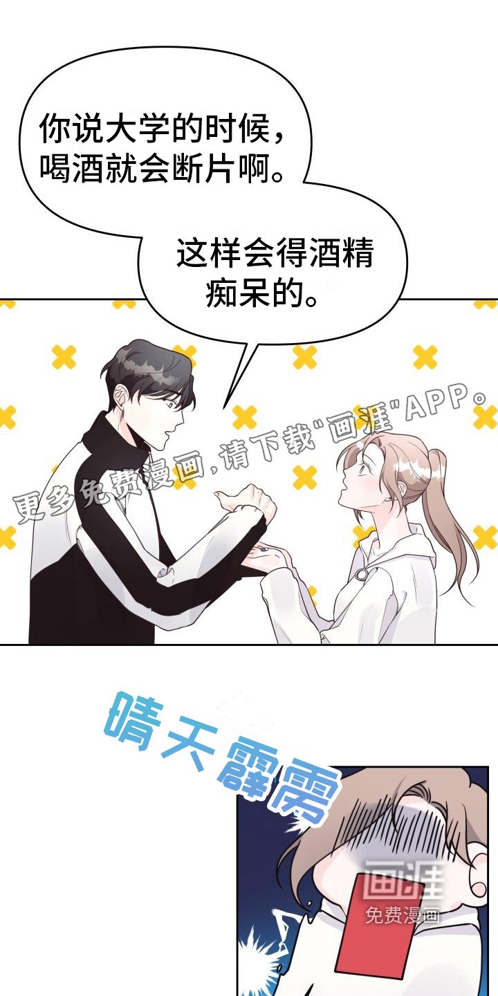 第24章：调查