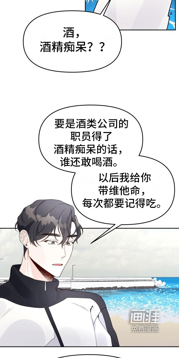 第24章：调查