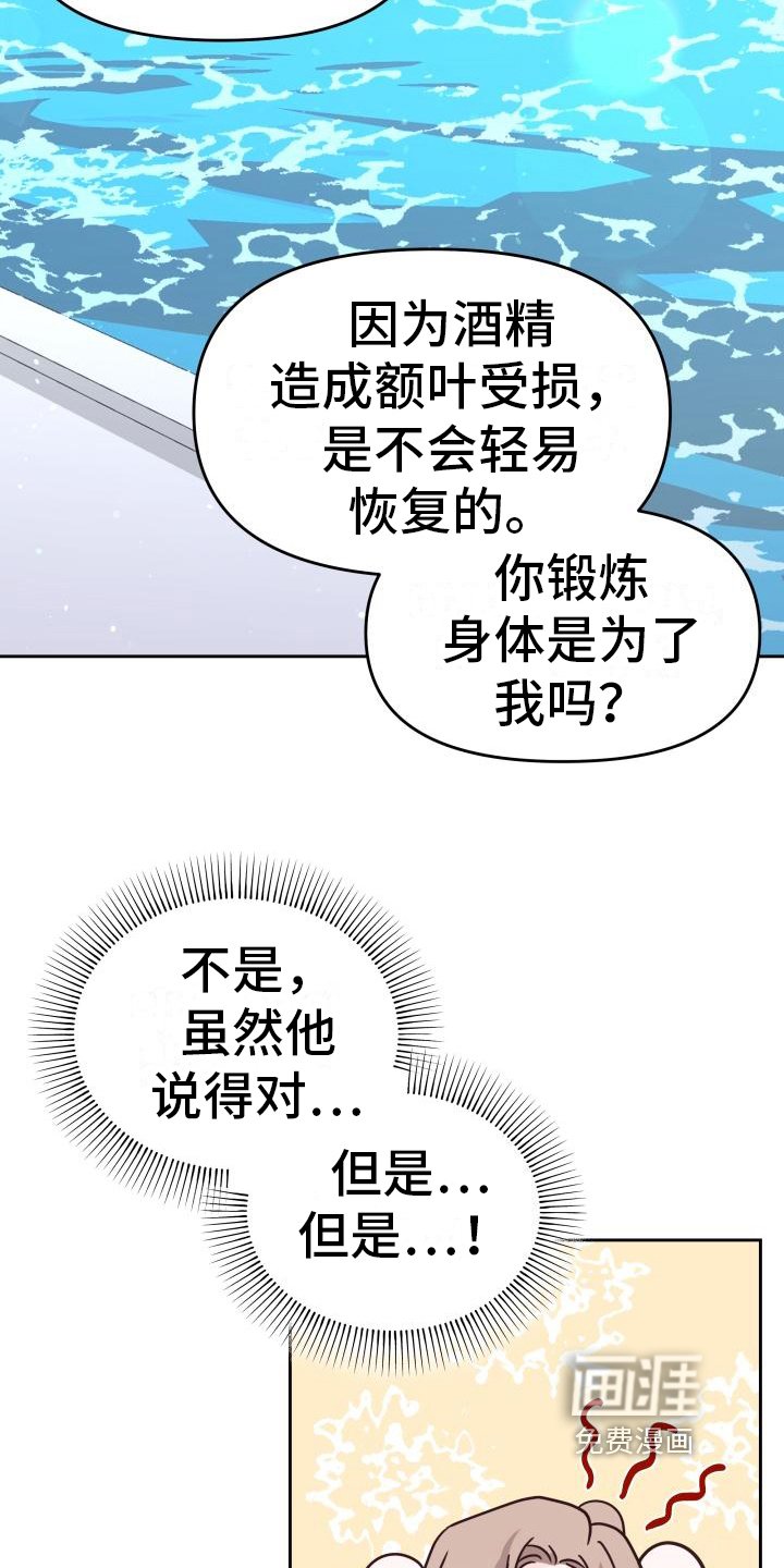 第24章：调查
