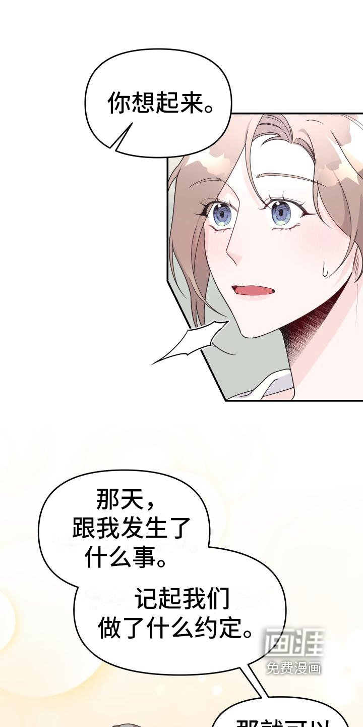 第24章：调查