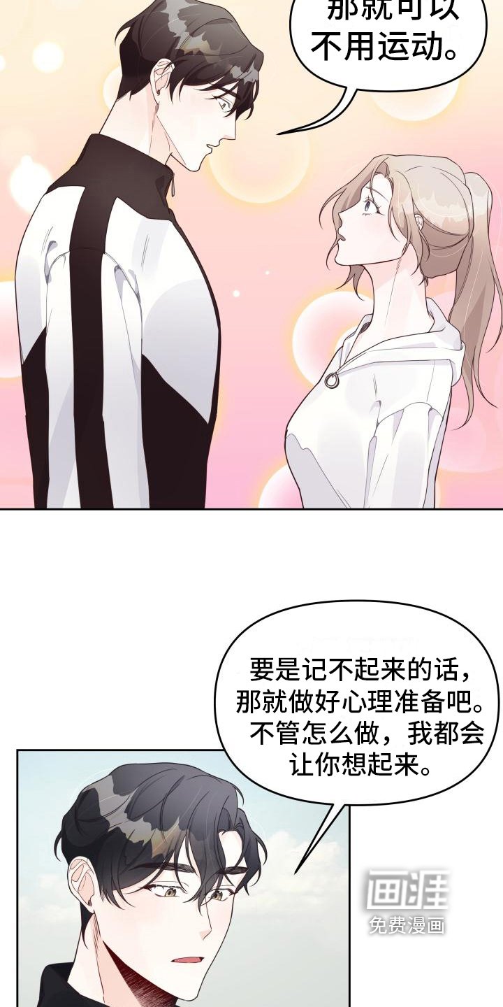 第24章：调查