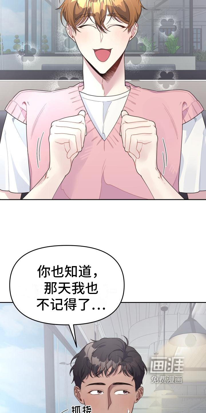 第24章：调查
