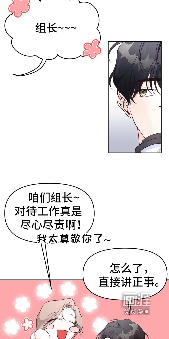 第25章：爬山计划