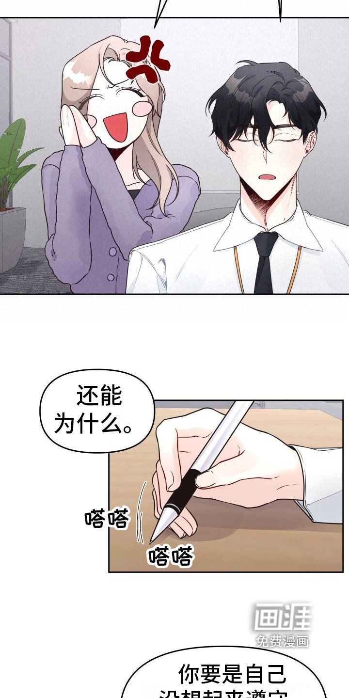 第25章：爬山计划