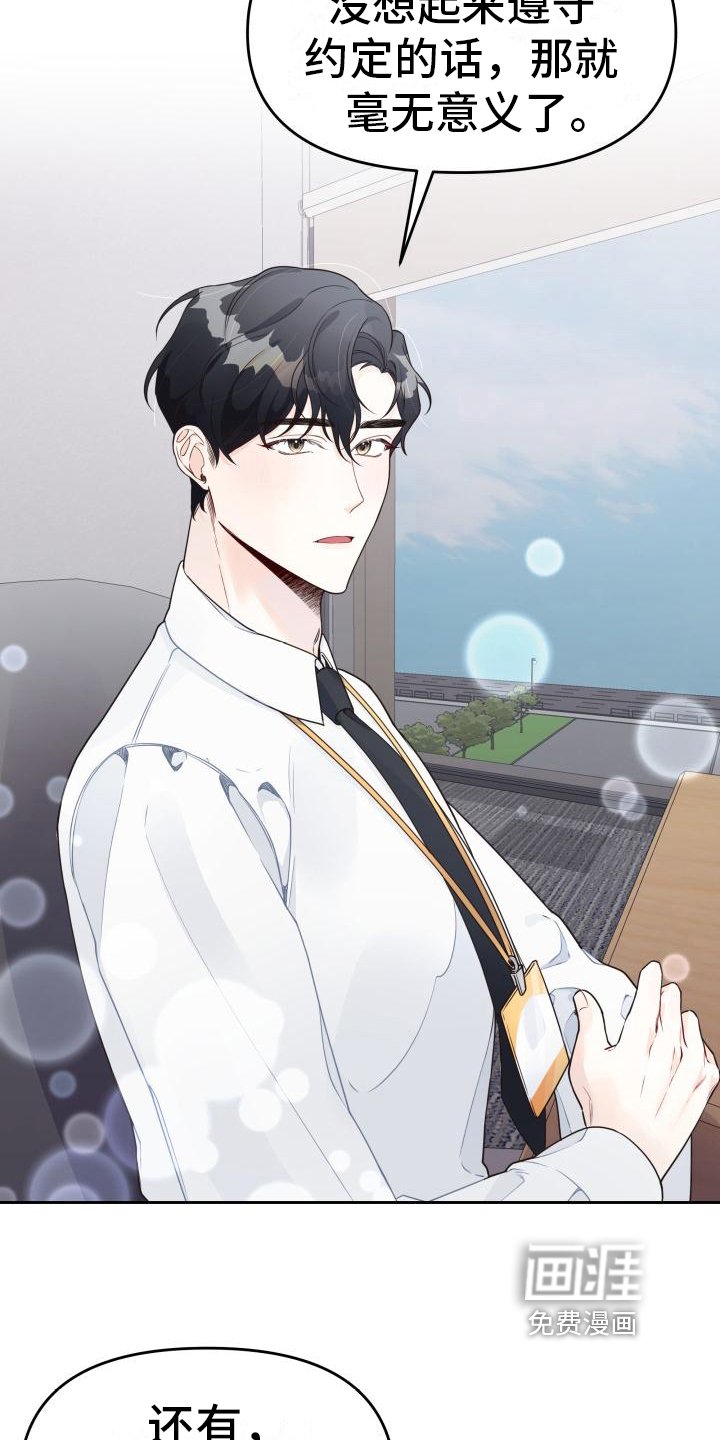 第25章：爬山计划
