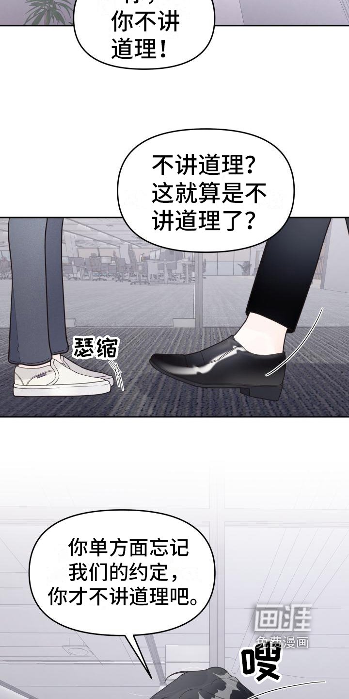 第25章：爬山计划