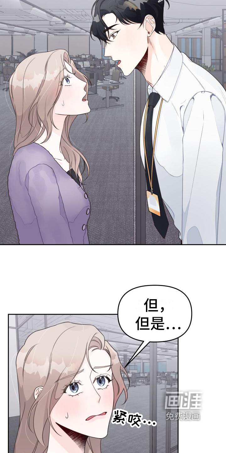 第25章：爬山计划