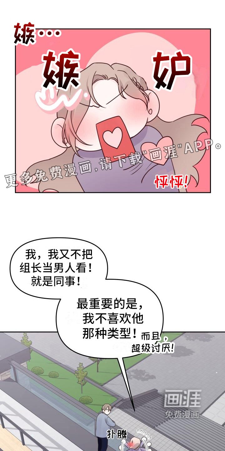 第26章：打赌