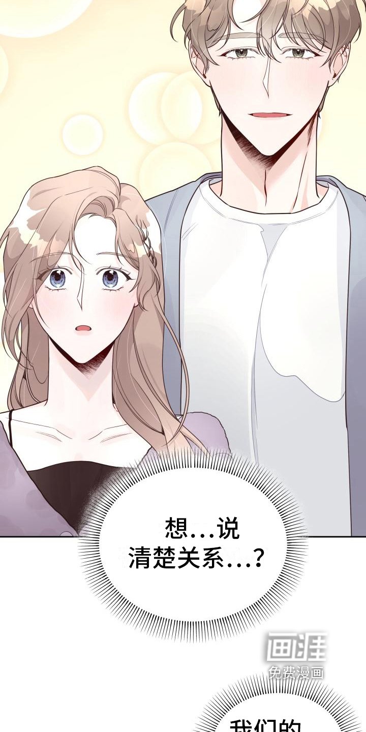 第26章：打赌