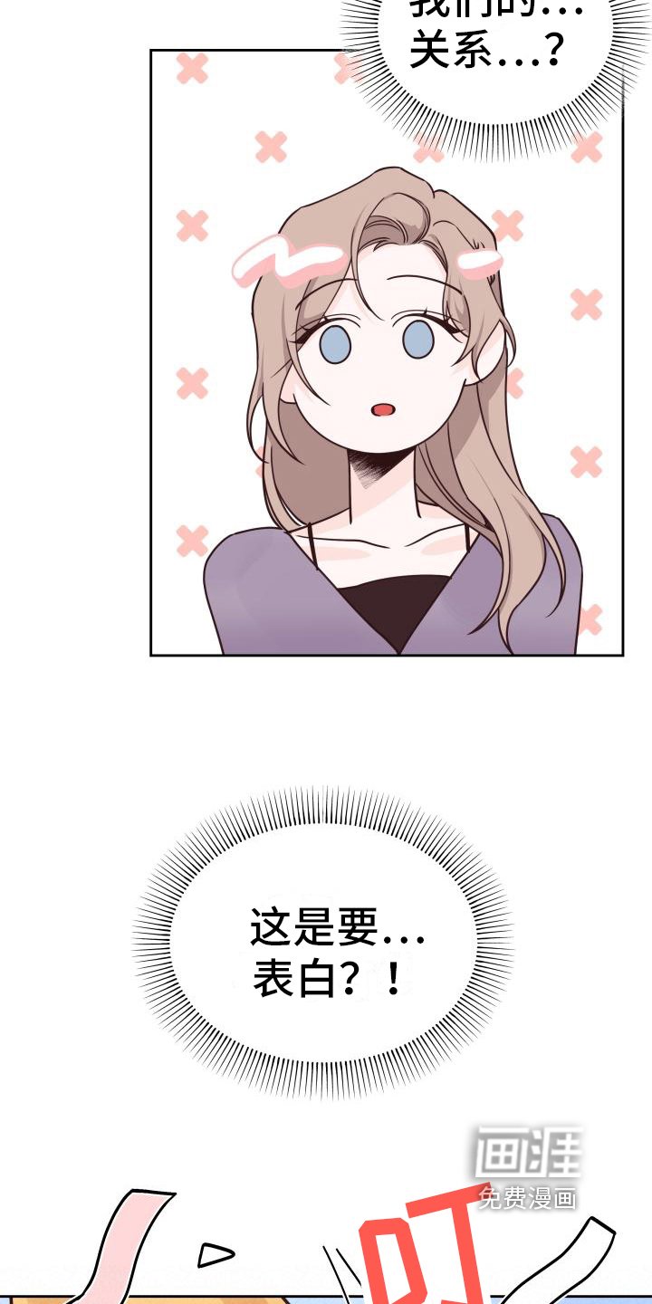 第26章：打赌