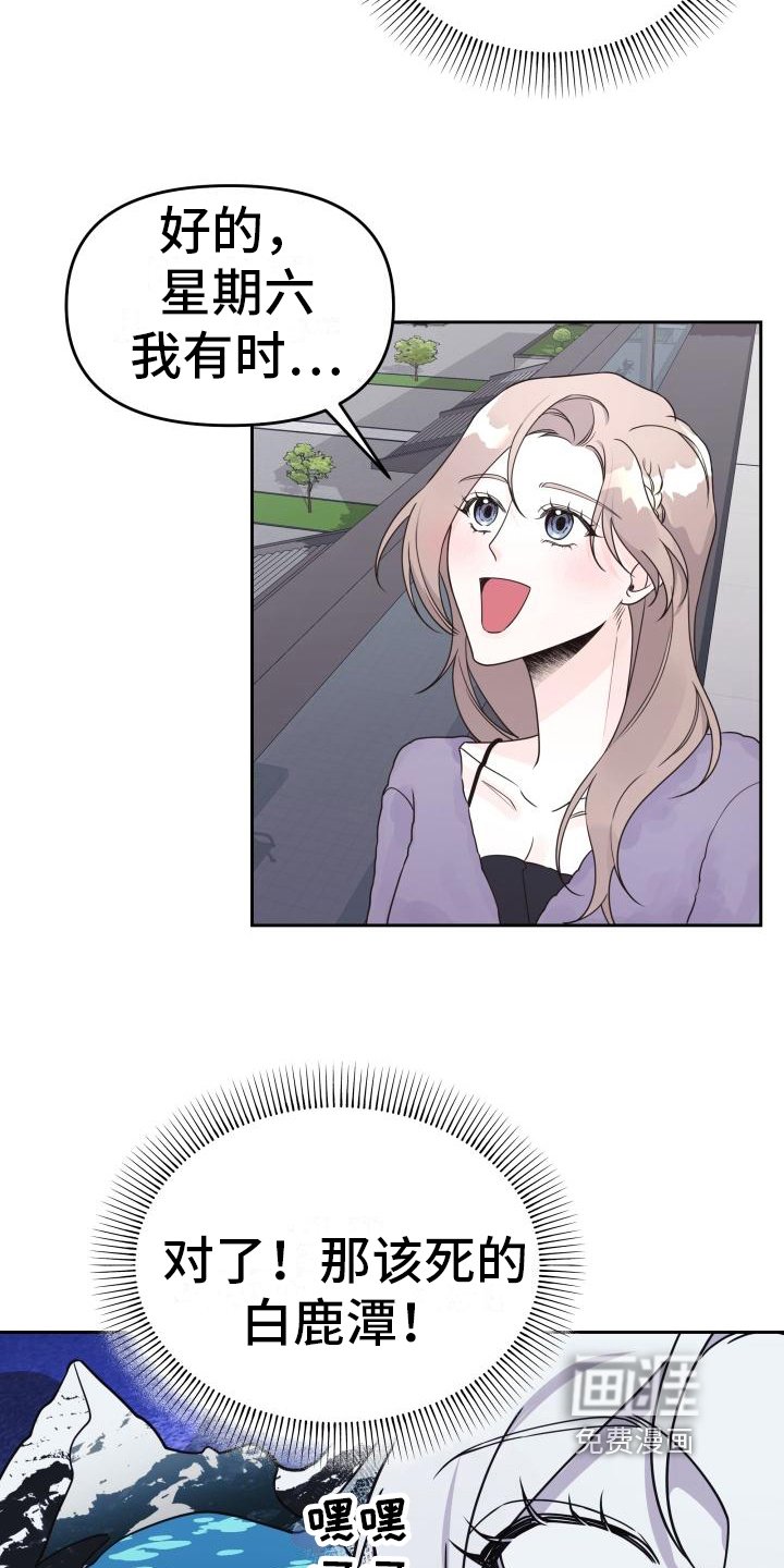 第26章：打赌