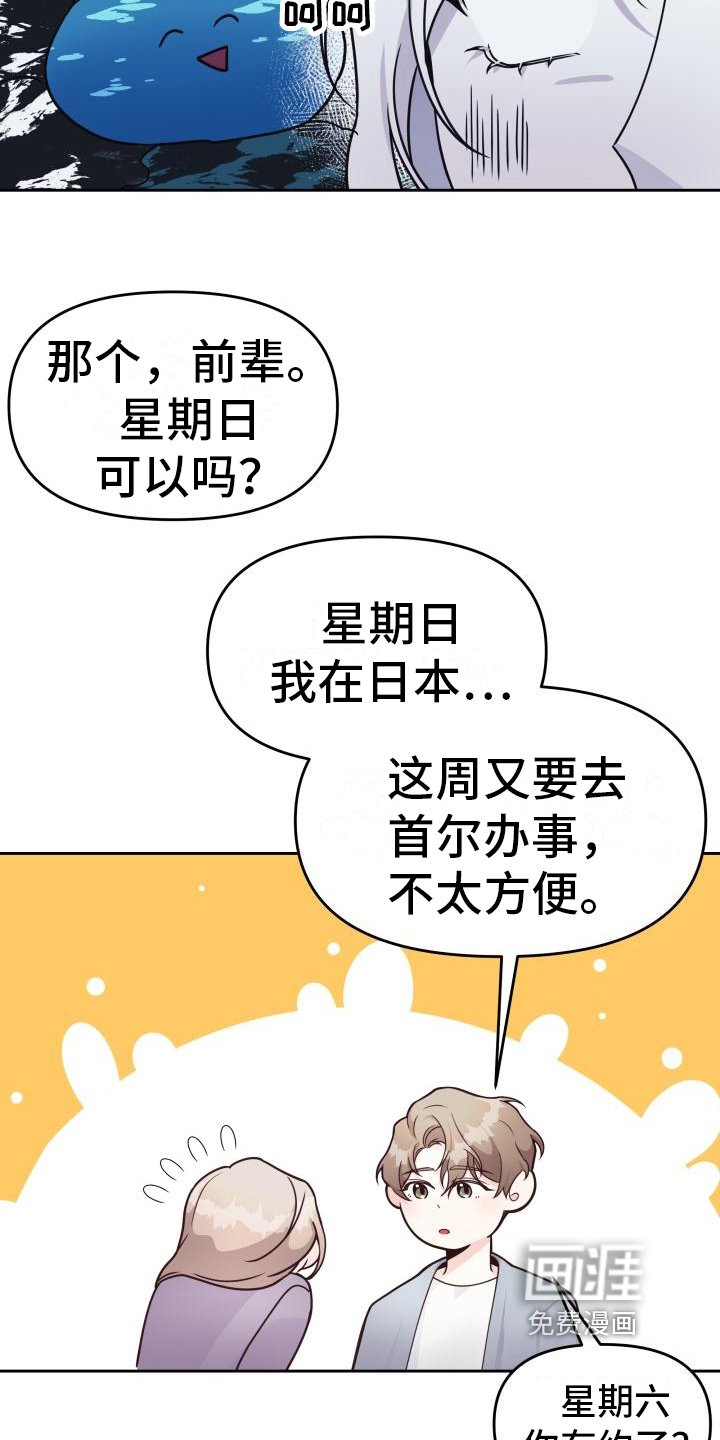 第26章：打赌