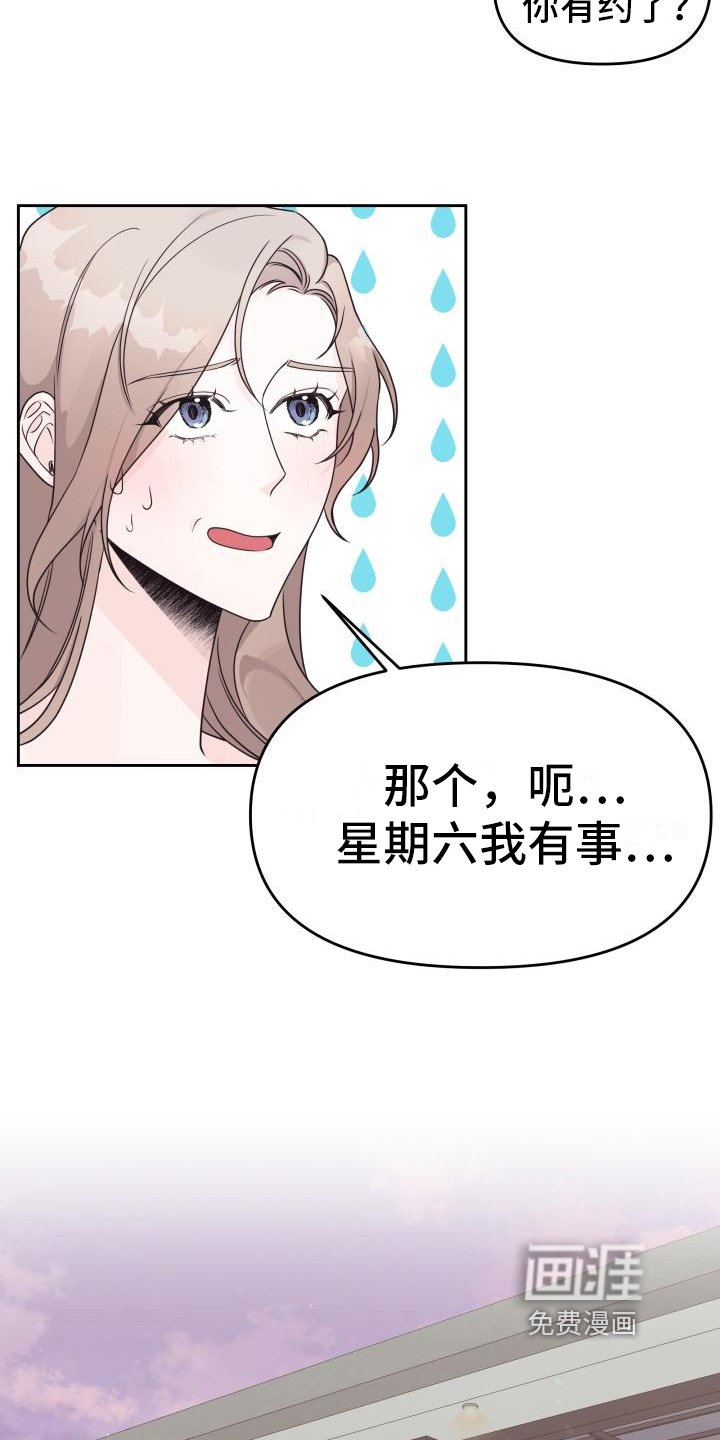 第26章：打赌
