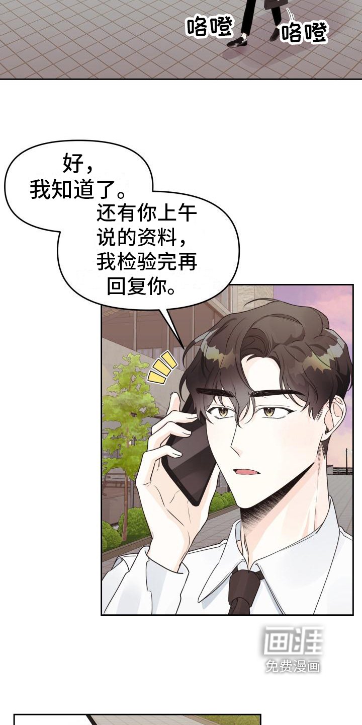 第26章：打赌
