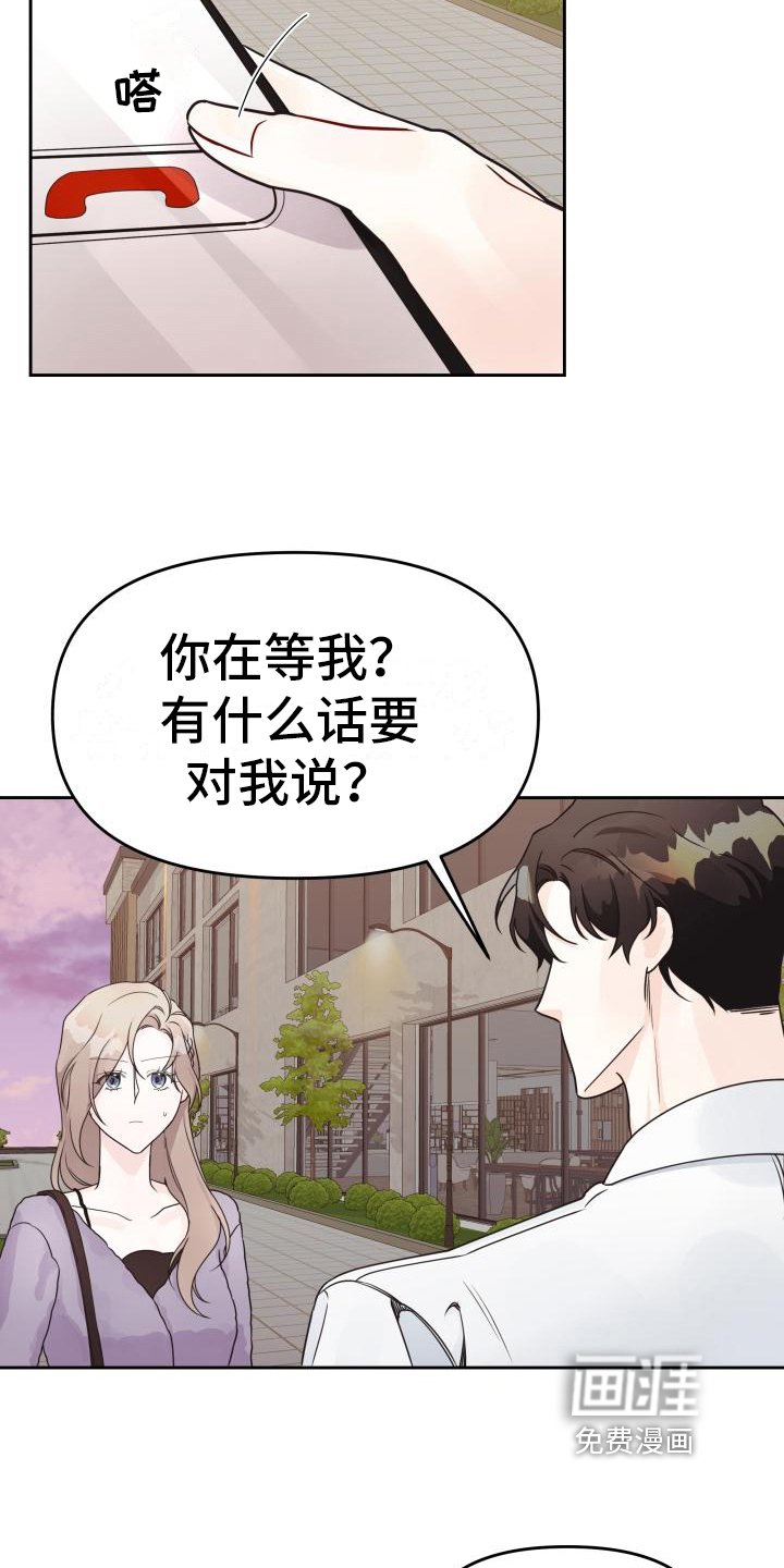 第26章：打赌